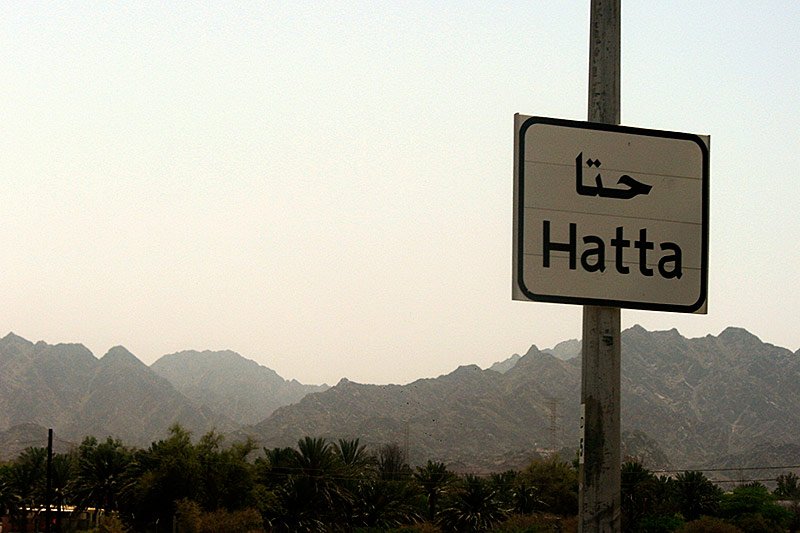 Дорога на Хатту (трасса E44), Дубай