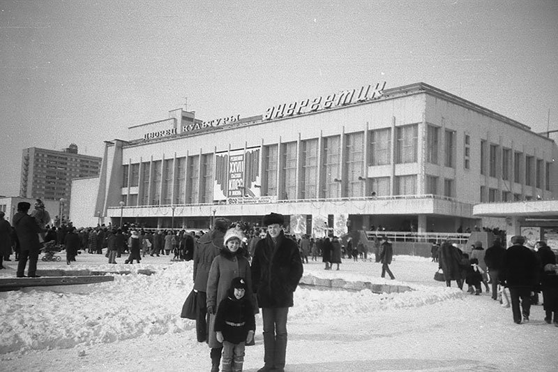 Дворец культуры «Энергетик» в Припяти, 1986 год
