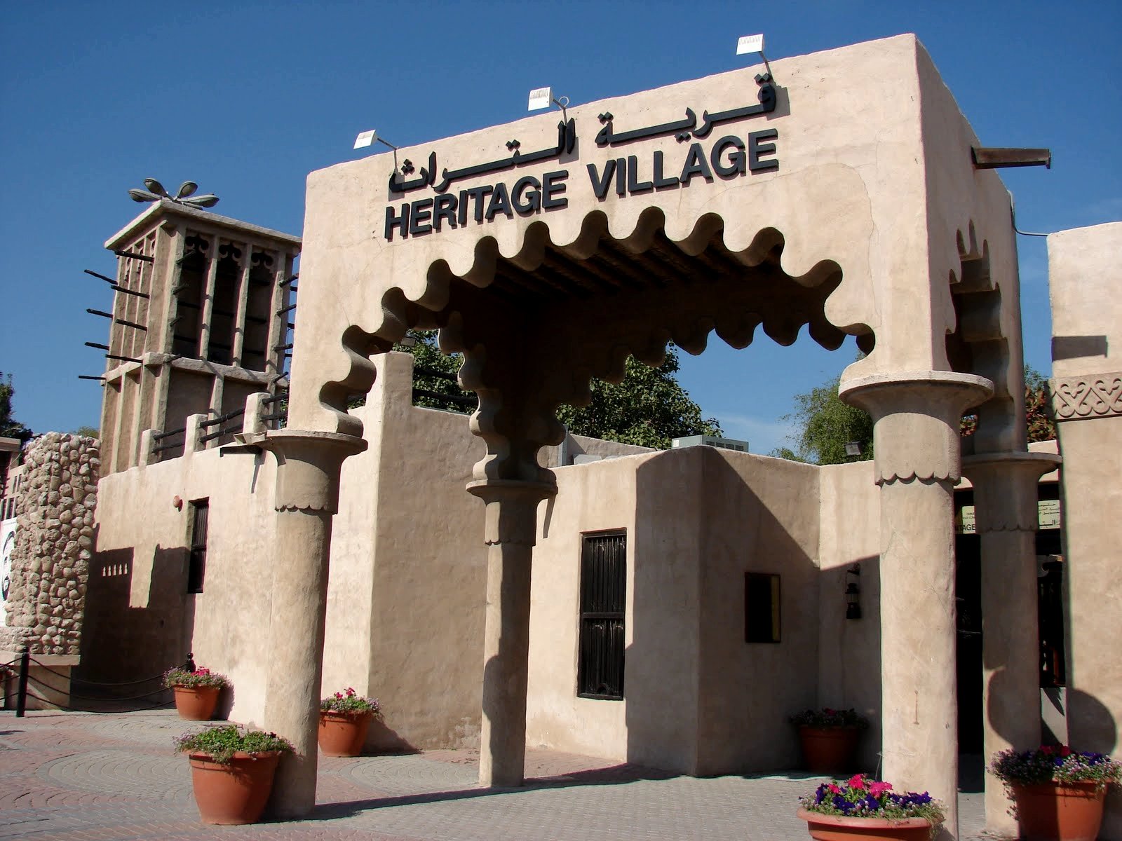 Дубай деревня