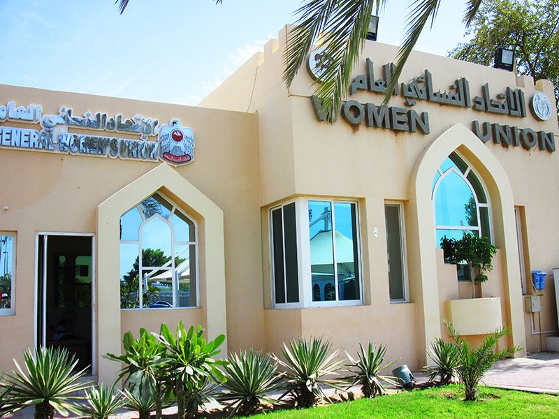 Центр женского ремесла, Абу-Даби