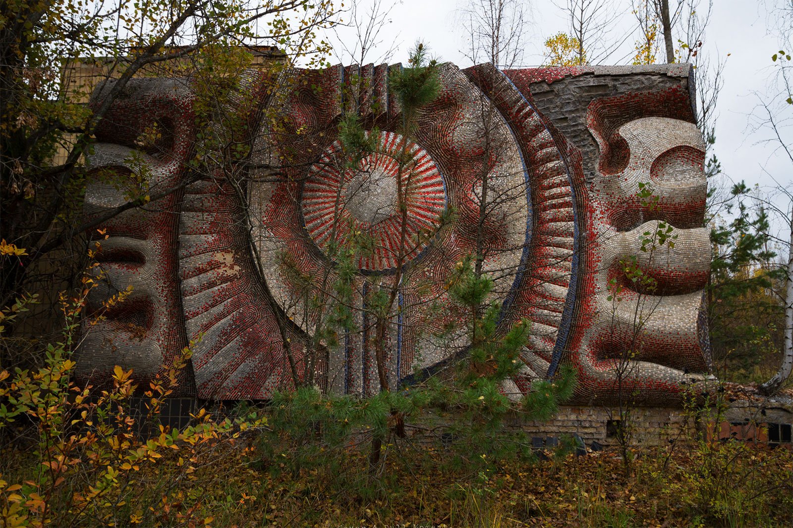 Кинотеатр «Прометей», Чернобыль