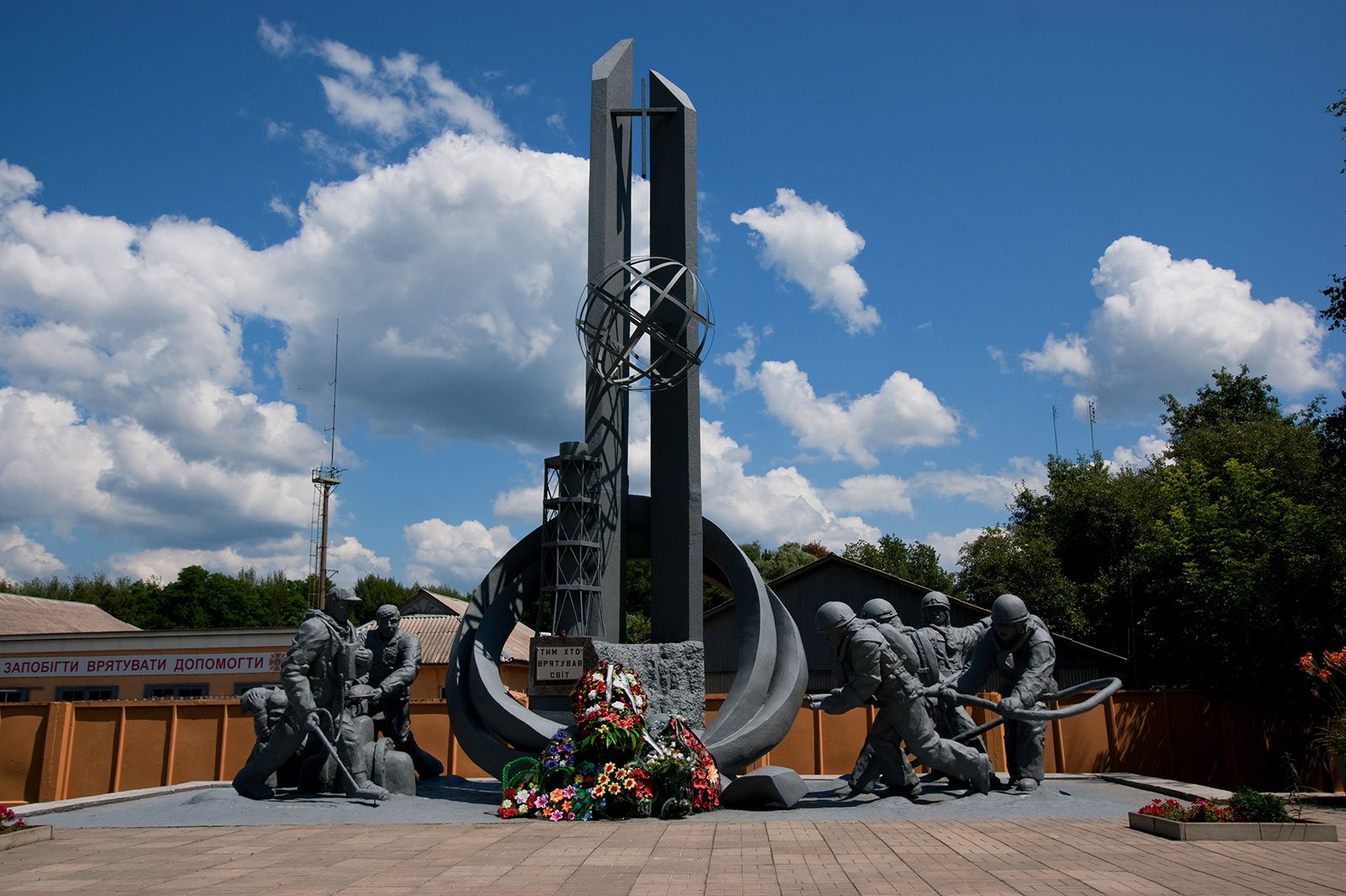 Мемориал «Тем, кто спас мир», Чернобыль