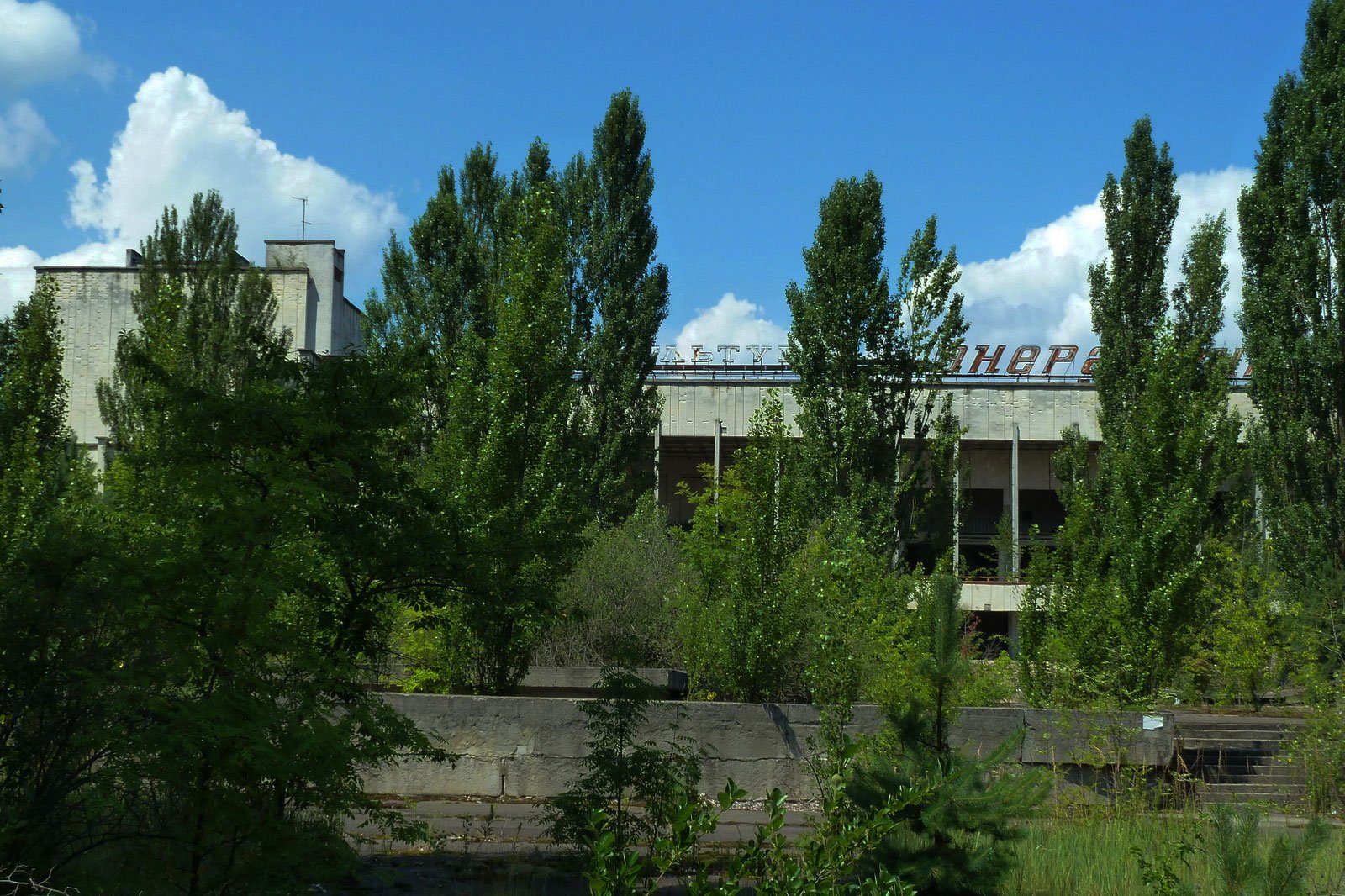 ДК Энергетик, Чернобыль